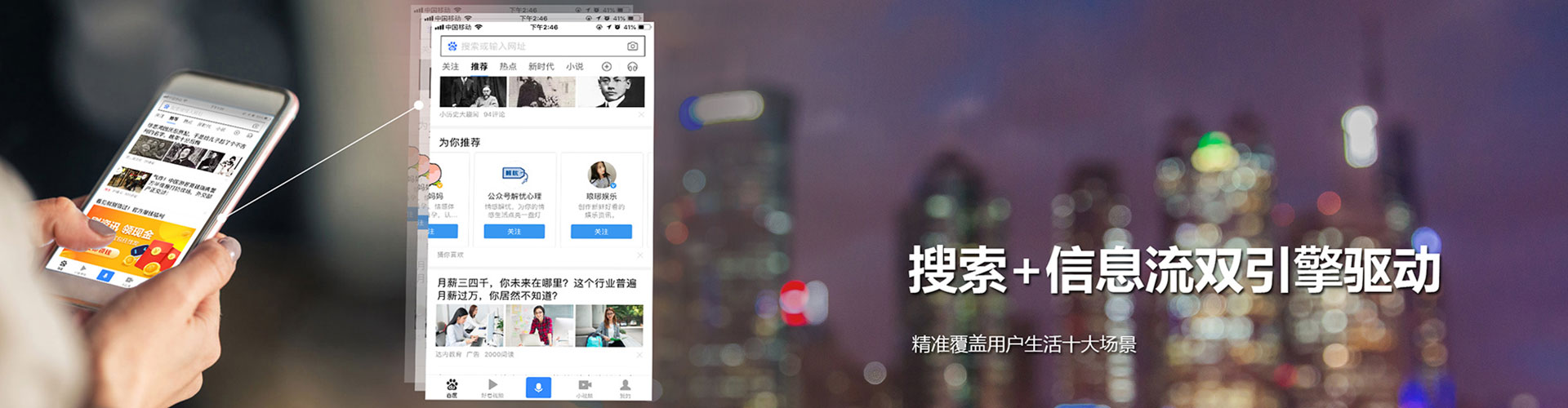 榆树搜索开户返点
