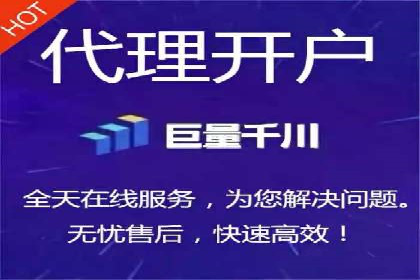 百度信息流开户流程解析